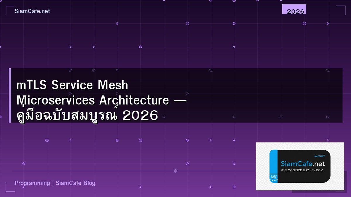 mtls service mesh microservices architecture