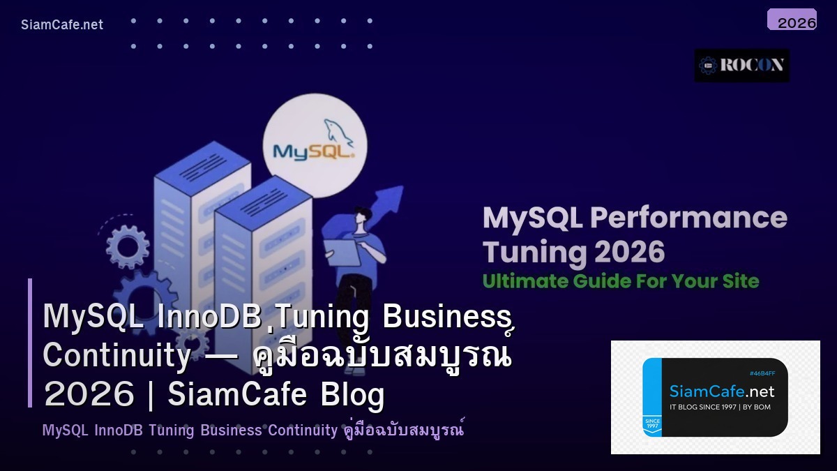 mysql innodb tuning business continuity