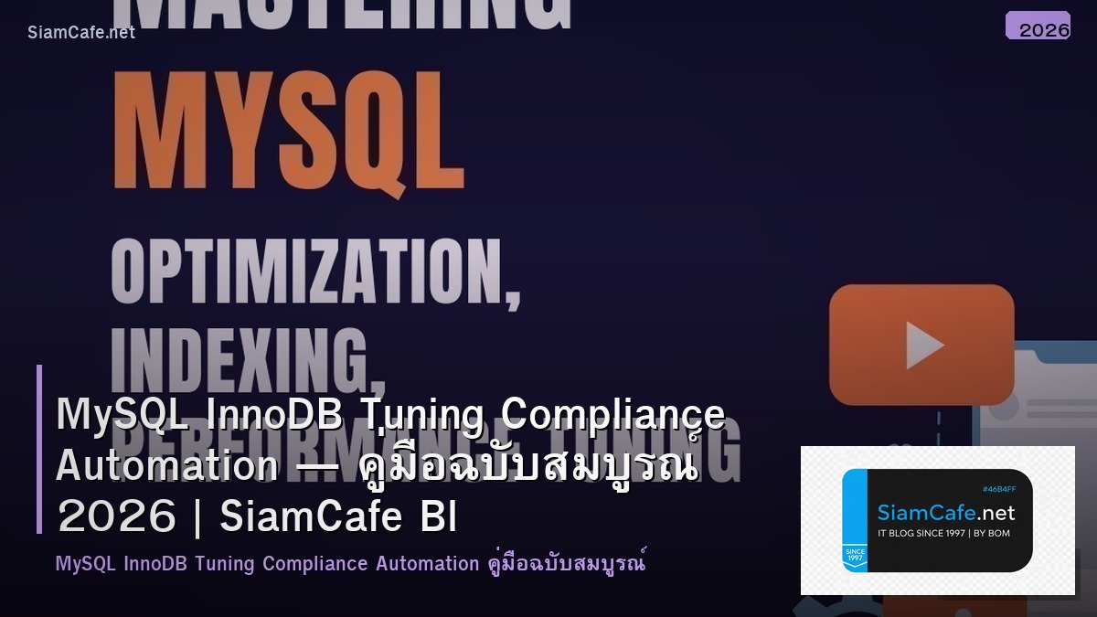 mysql innodb tuning compliance automation