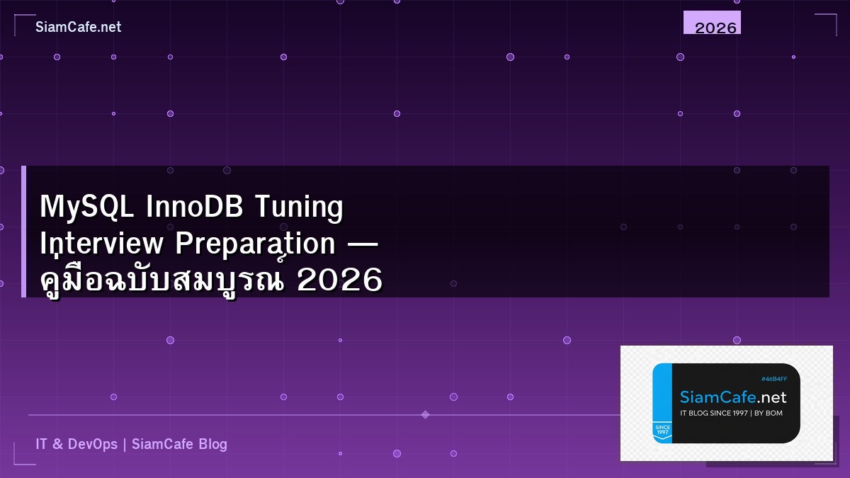 mysql innodb tuning interview preparation