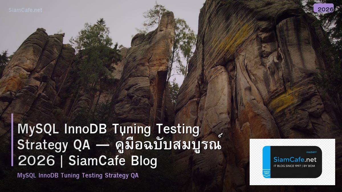 mysql innodb tuning testing strategy qa
