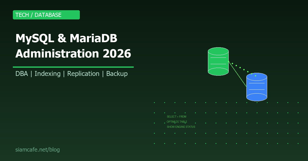 mysql mariadb administration guide