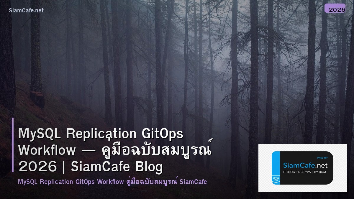 mysql replication gitops workflow