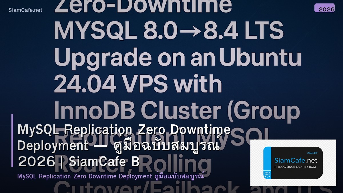 mysql replication zero downtime deployment