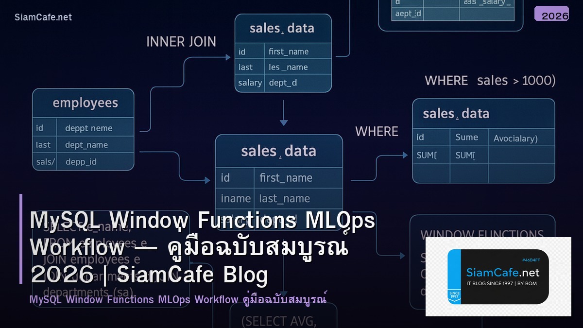 mysql window functions mlops workflow