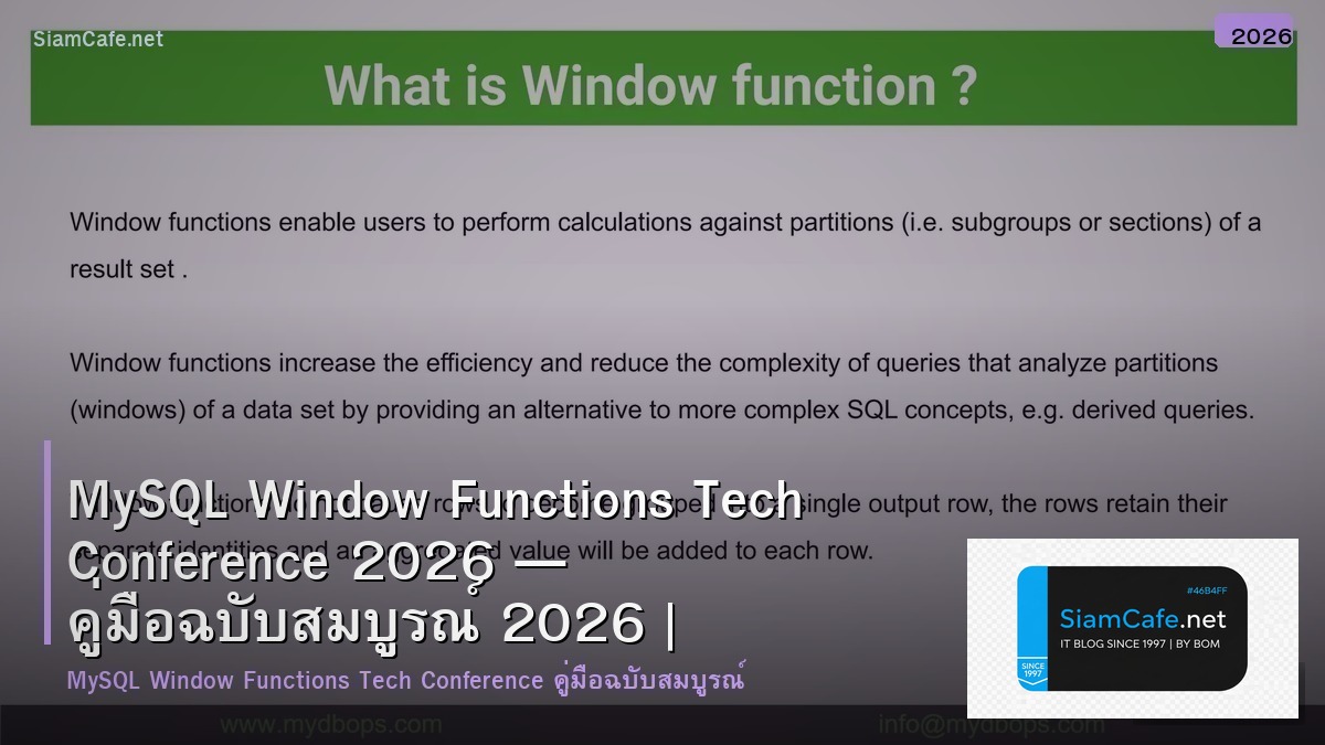 mysql window functions tech conference 2026