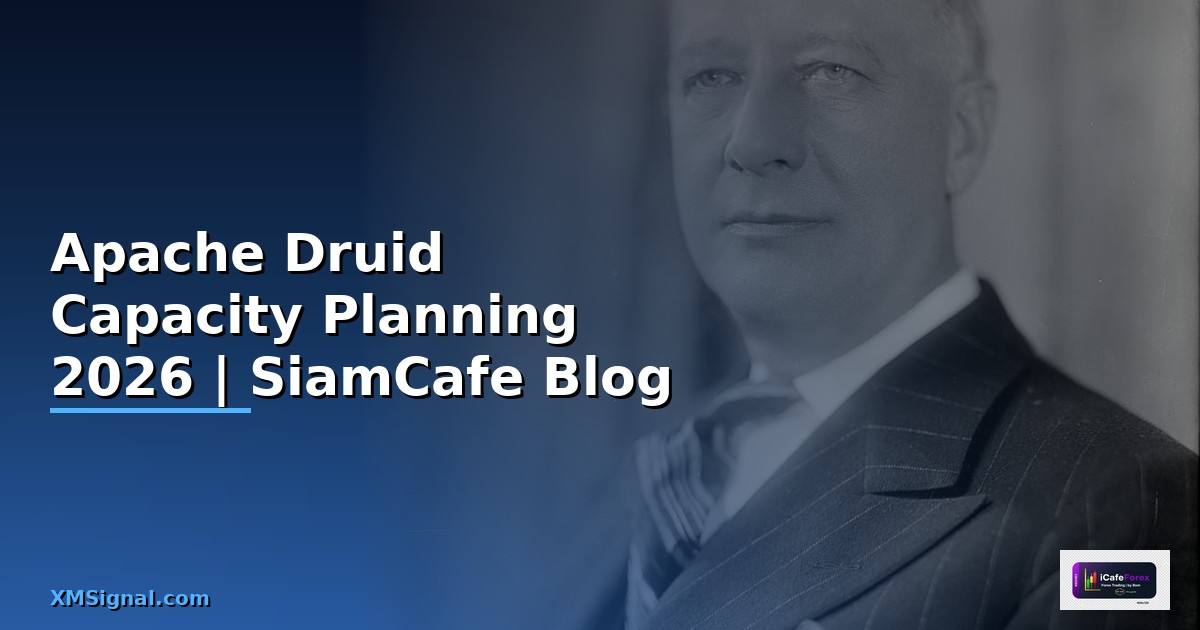 Apache Druid Capacity Planning — คู่มือฉบับสมบูรณ์ 2026