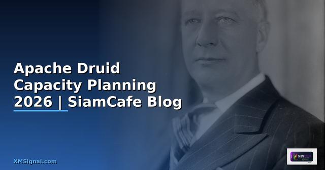 Apache Druid Capacity Planning — คู่มือฉบับสมบูรณ์ 2026