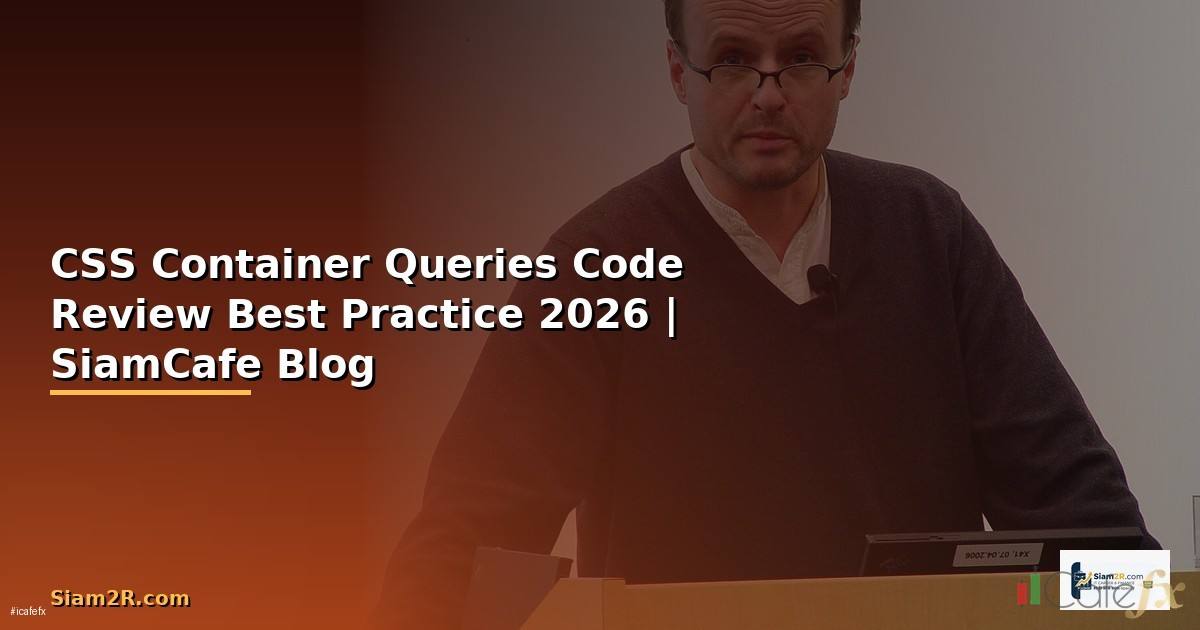 CSS Container Queries Code Review Best Practice