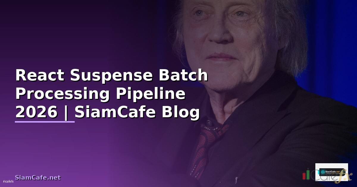 React Suspense Batch Processing Pipeline — คู่มือฉบับสมบูรณ์ 2026