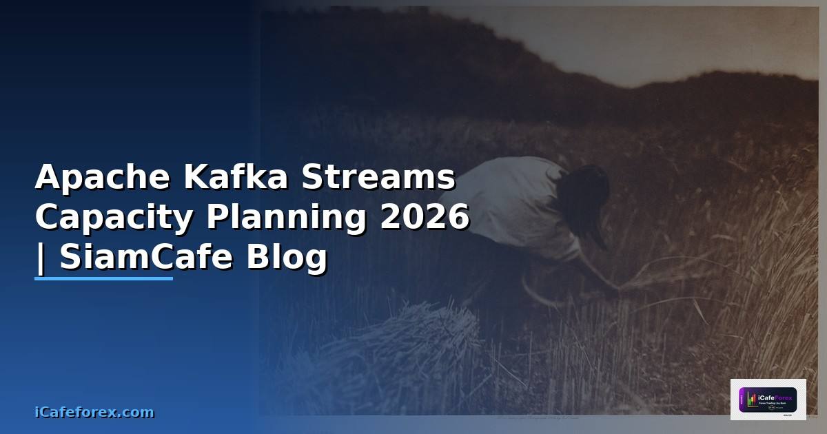 Apache Kafka Streams Capacity Planning