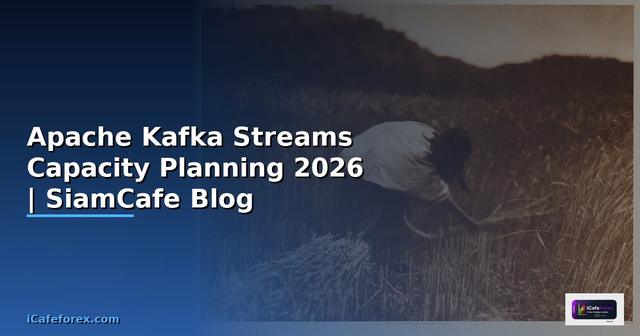 Apache Kafka Streams Capacity Planning