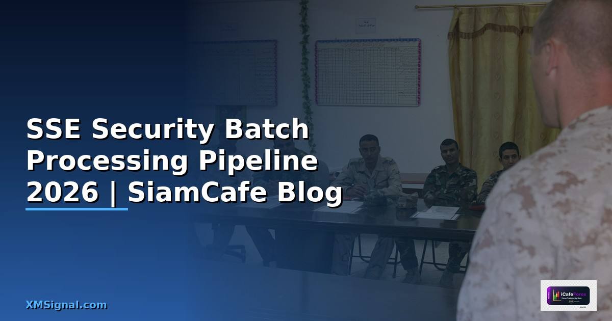 SSE Security Batch Processing Pipeline