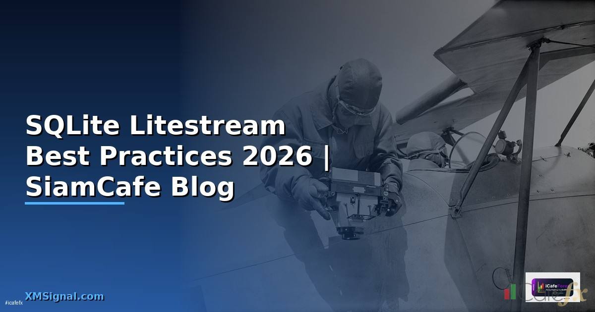 SQLite Litestream Best Practices ที่ต้องรู้