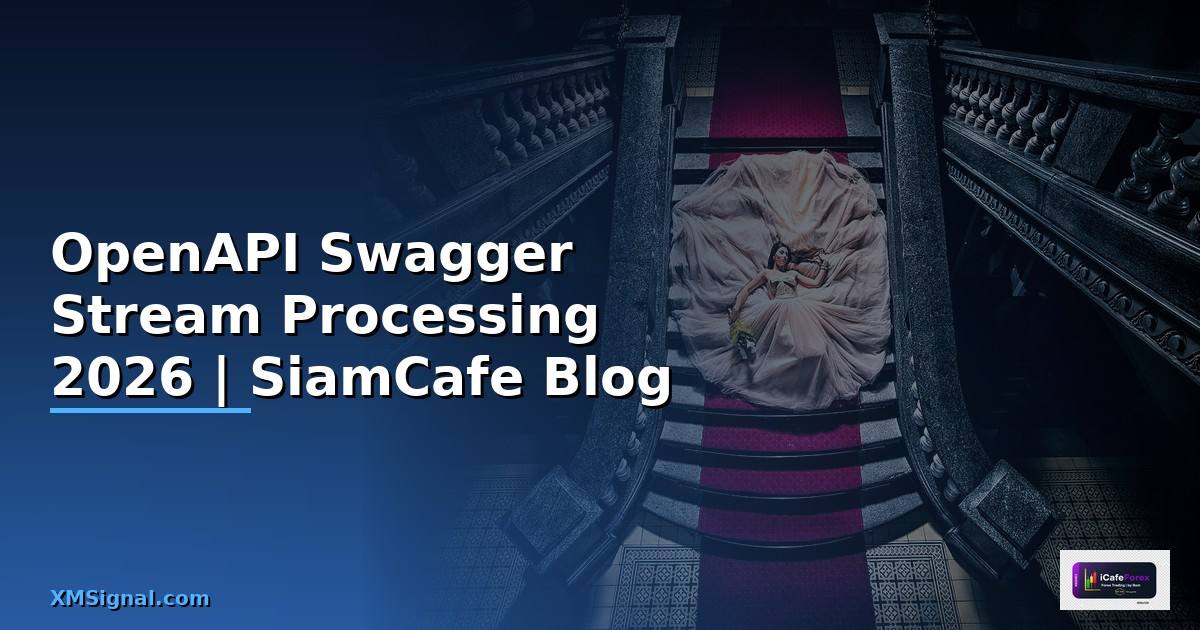 OpenAPI Swagger Stream Processing — คู่มือฉบับสมบูรณ์ 2026