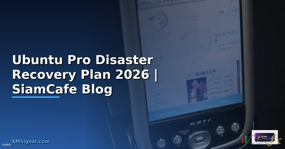 Ubuntu Pro Disaster Recovery Plan