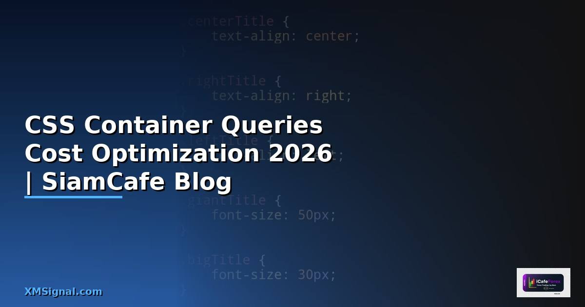 CSS Container Queries Cost Optimization