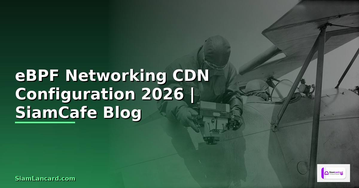eBPF Networking CDN Configuration
