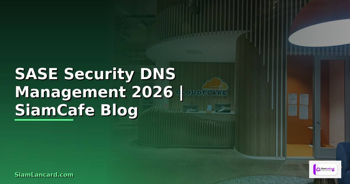 SASE Security DNS Management