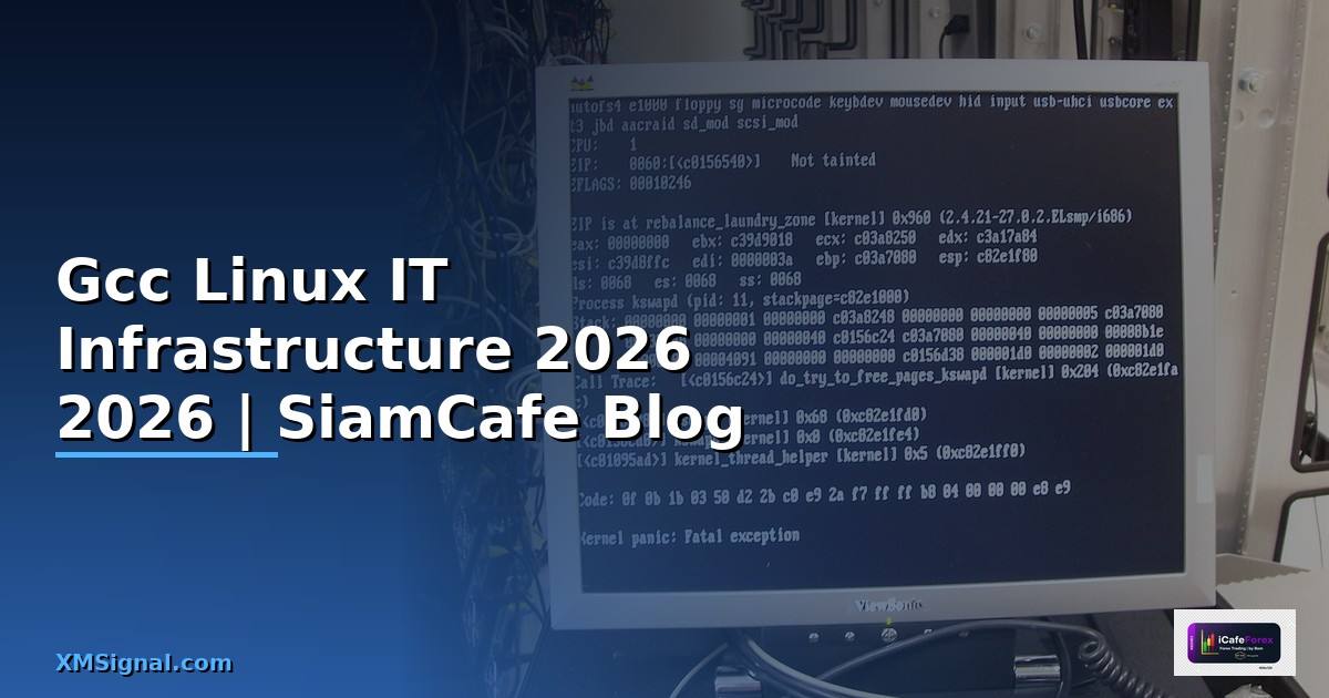 Gcc คือ Linux — คู่มือ IT Infrastructure 2026