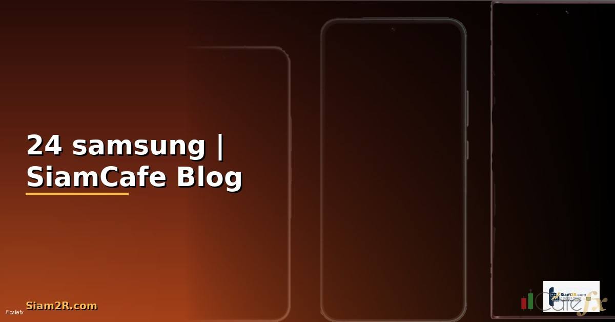 จอมอนิเตอร์ 24 นิ้ว samsung