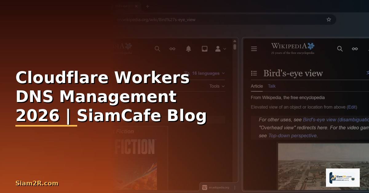 Cloudflare Workers DNS Management — คู่มือฉบับสมบูรณ์ 2026