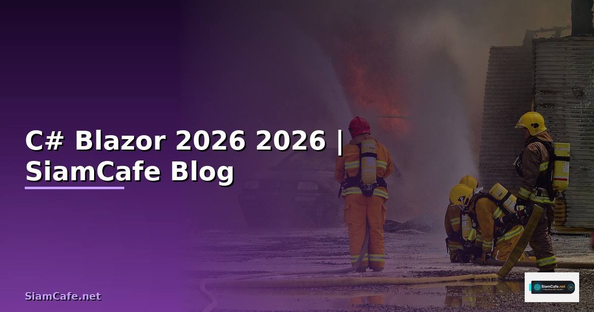 C# Blazor คู่มือฉบับสมบูรณ์ 2026 — คู่มือฉบับสมบูรณ์ 2026