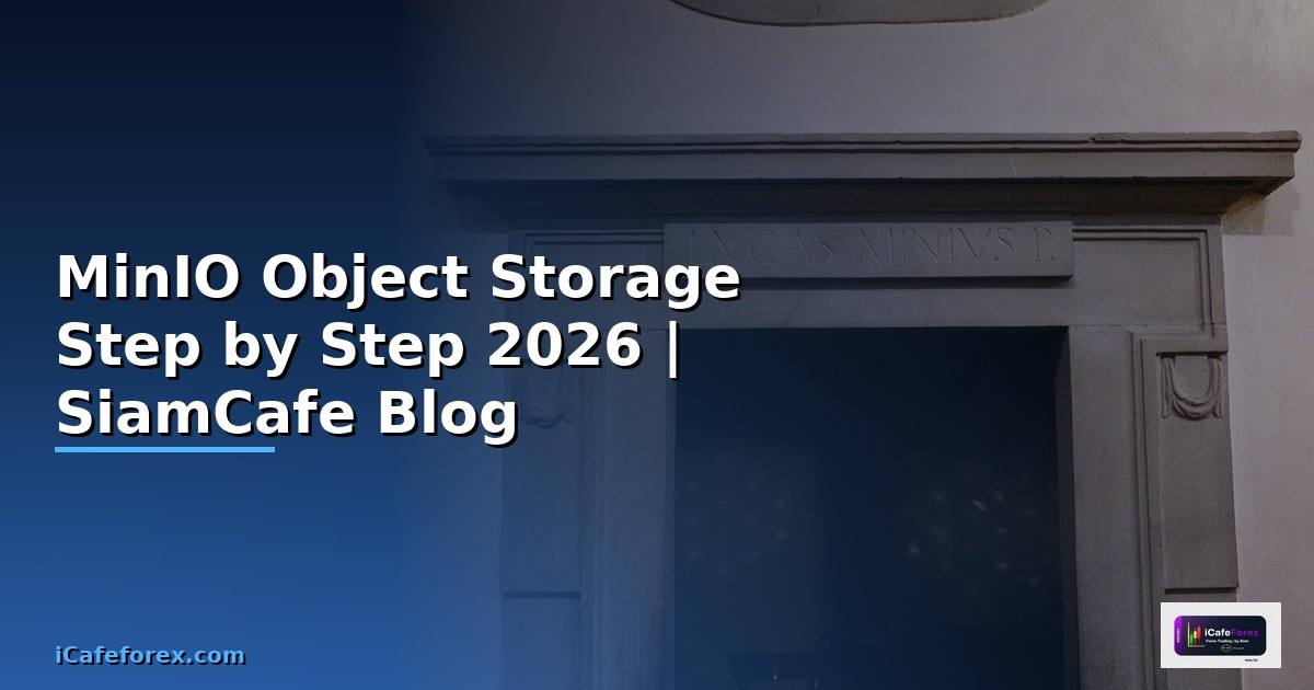 MinIO Object Storage สำหรับมือใหม่ Step by Step