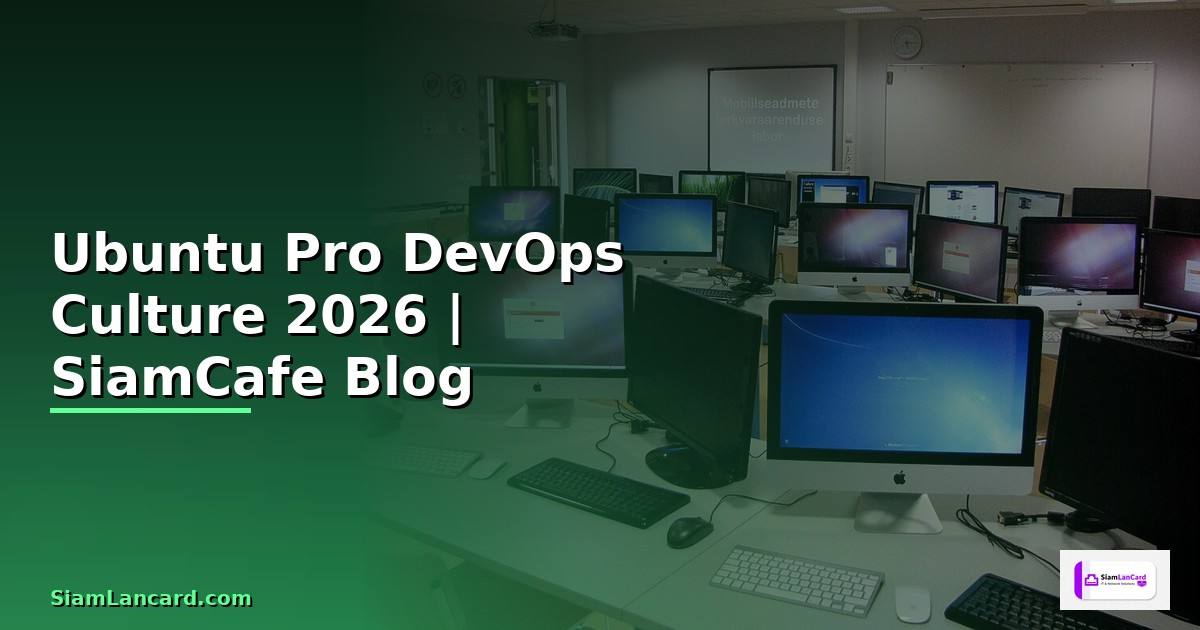 Ubuntu Pro DevOps Culture
