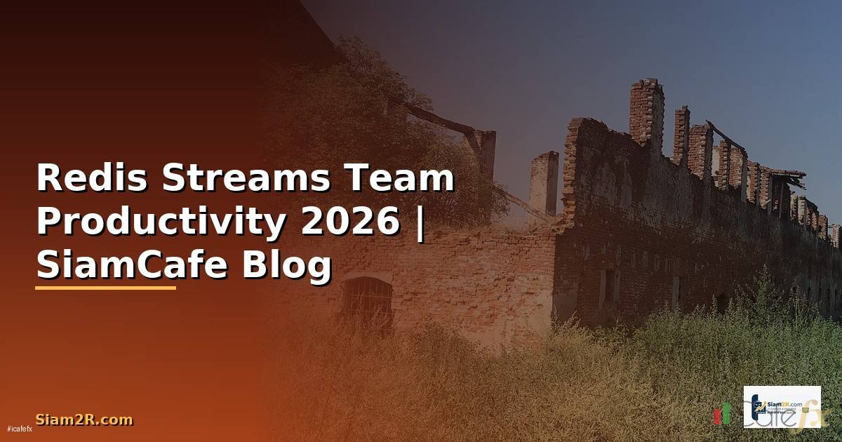 Redis Streams Team Productivity