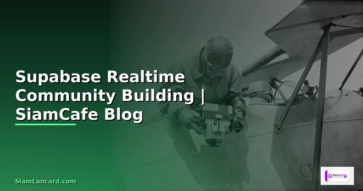 Supabase Realtime Community Building