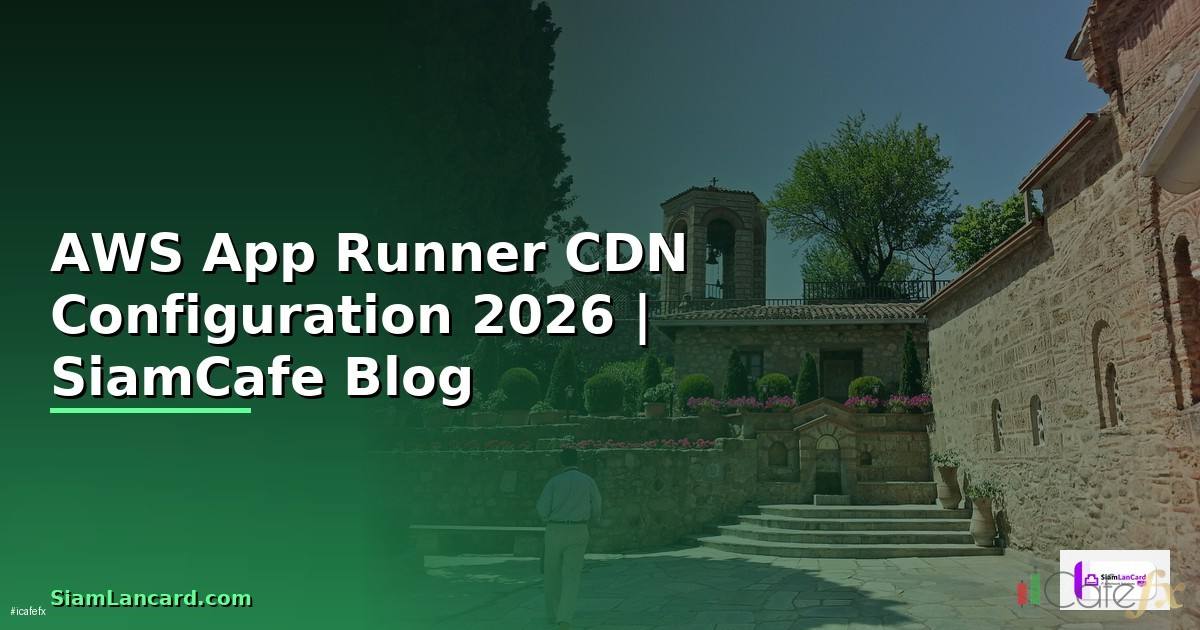 AWS App Runner CDN Configuration