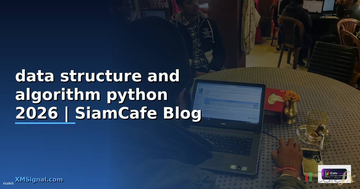data structure and algorithm python