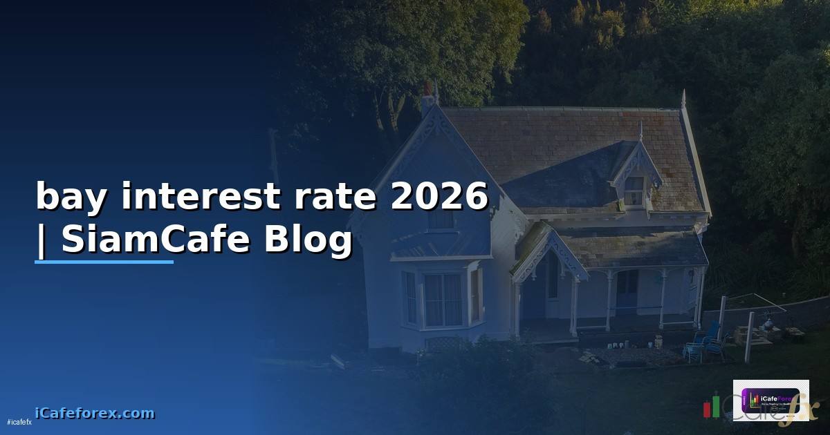 bay interest rate — ข้อมูลครบถ้วน 2026