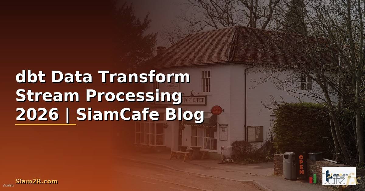 dbt Data Transform Stream Processing
