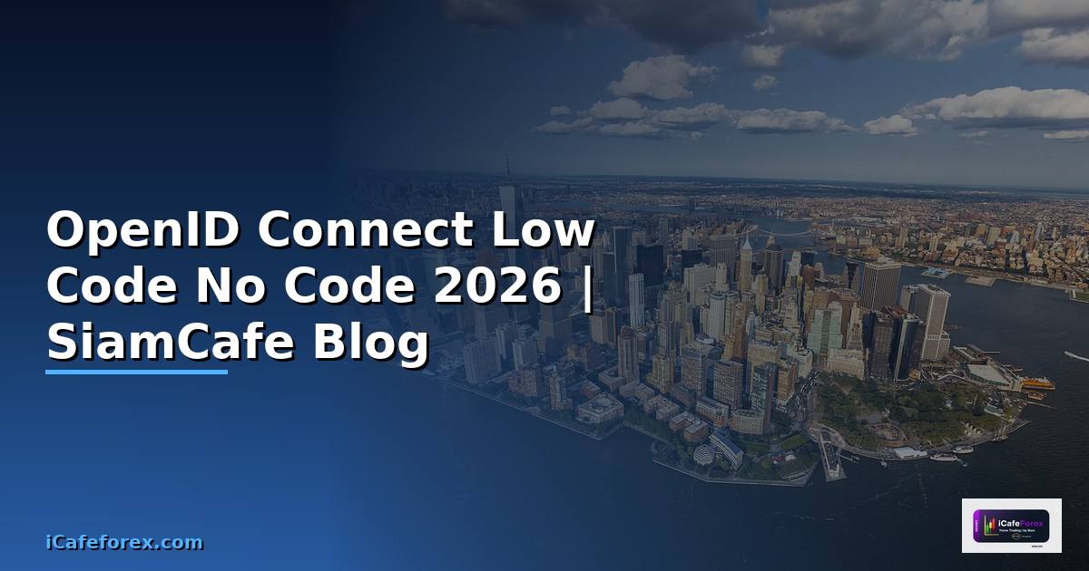 OpenID Connect Low Code No Code