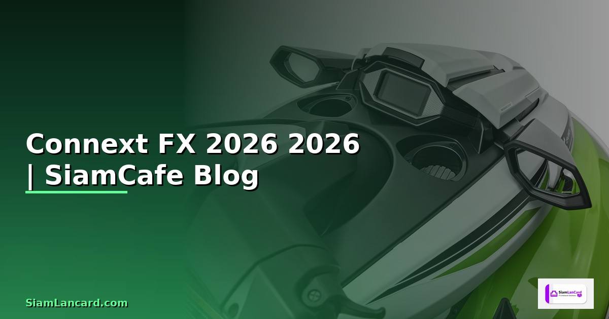 Connext FX — คู่มือฉบับสมบูรณ์ 2026