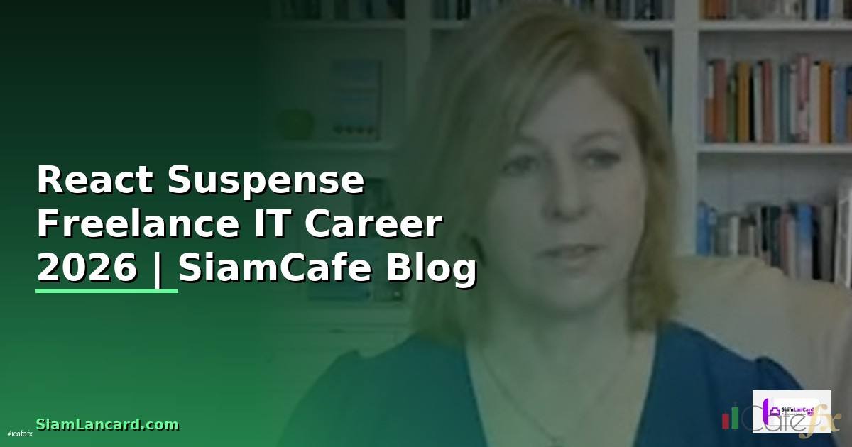 React Suspense Freelance IT Career