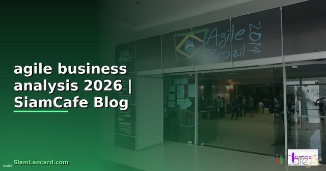 agile business analysis คือ