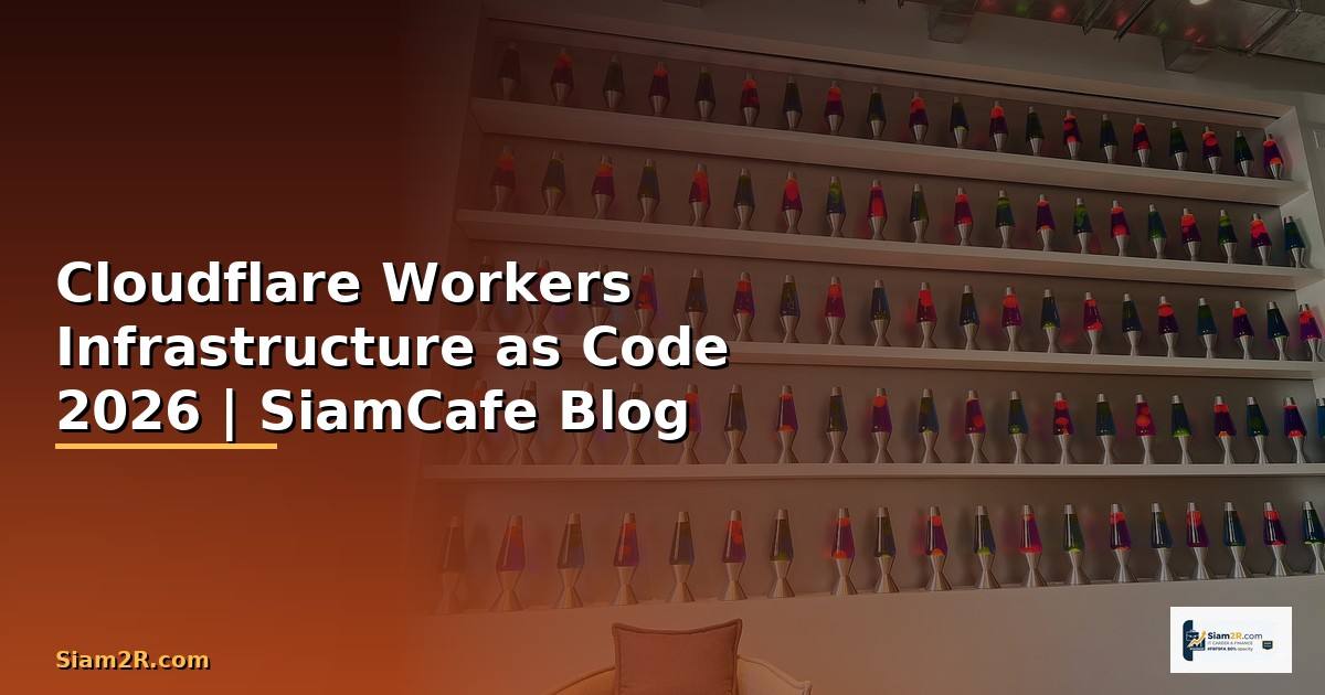 Cloudflare Workers Infrastructure as Code