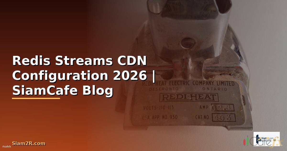 Redis Streams CDN Configuration