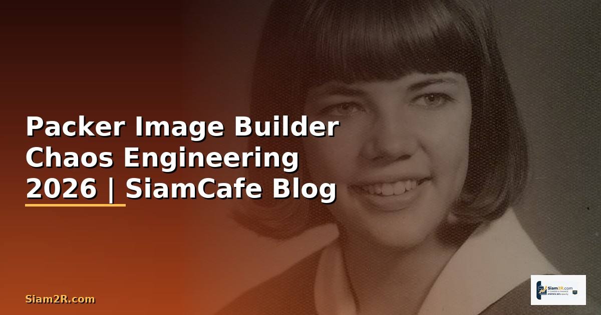 Packer Image Builder Chaos Engineering