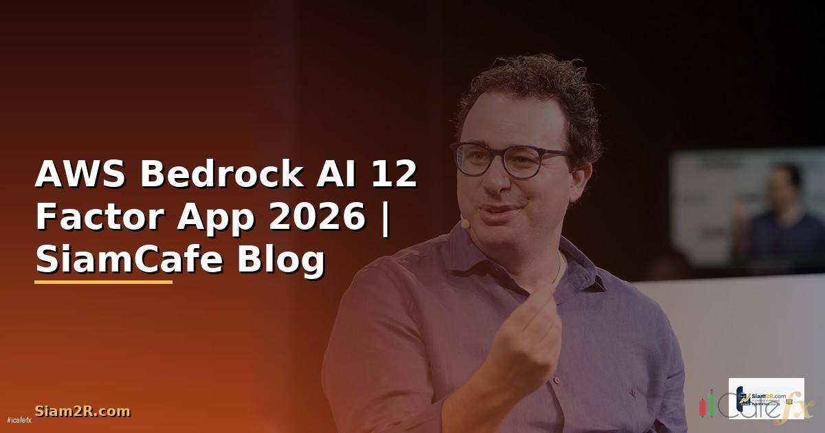 AWS Bedrock AI 12 Factor App