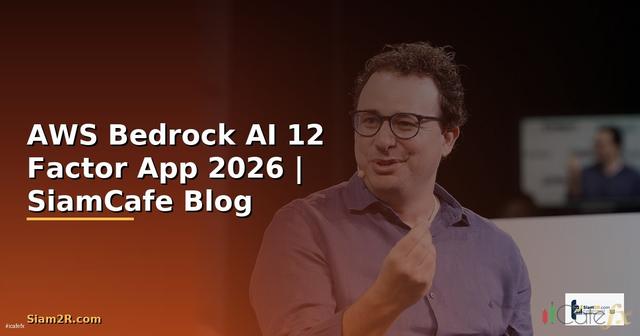 AWS Bedrock AI 12 Factor App