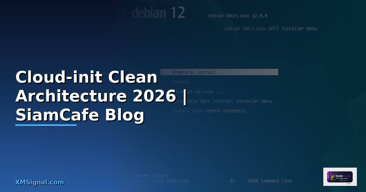 Cloud-init Clean Architecture