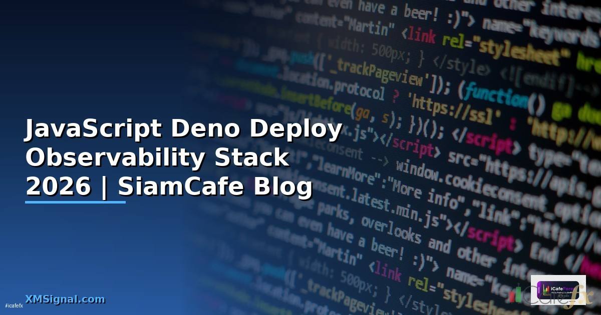 JavaScript Deno Deploy Observability Stack — คู่มือฉบับสมบูรณ์ 2026