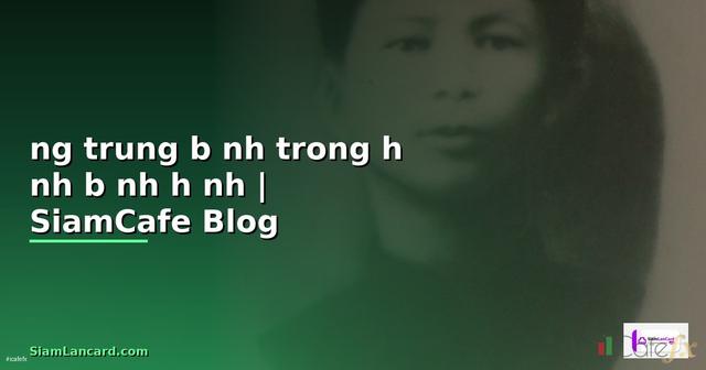 đường trung bình trong hình bình hành