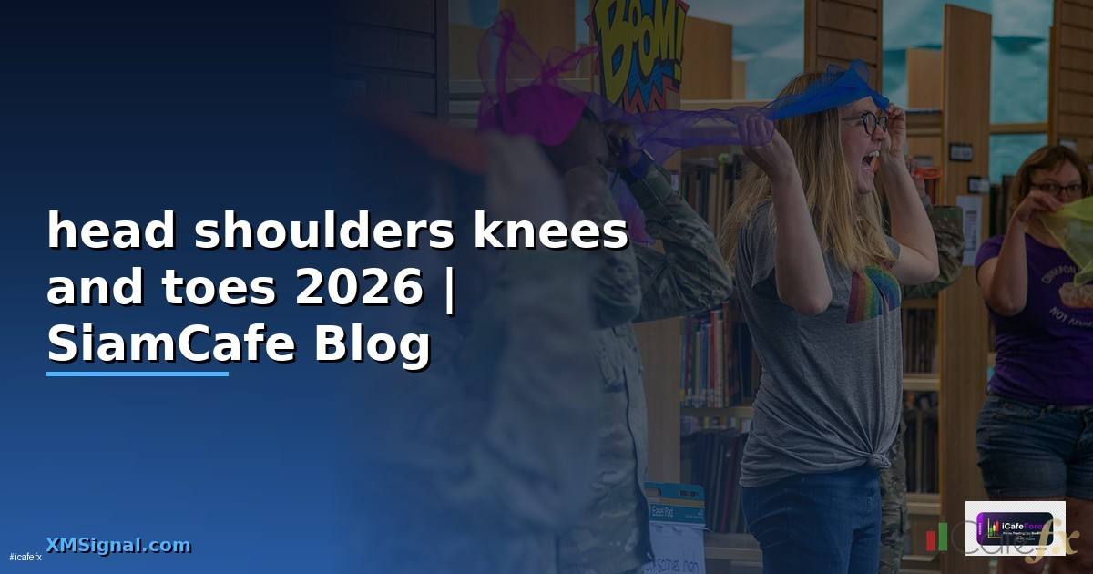 head shoulders knees and toes เนื้อเพลง —