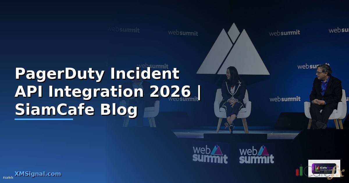 PagerDuty Incident API Integration เชื่อมต่อระบบ