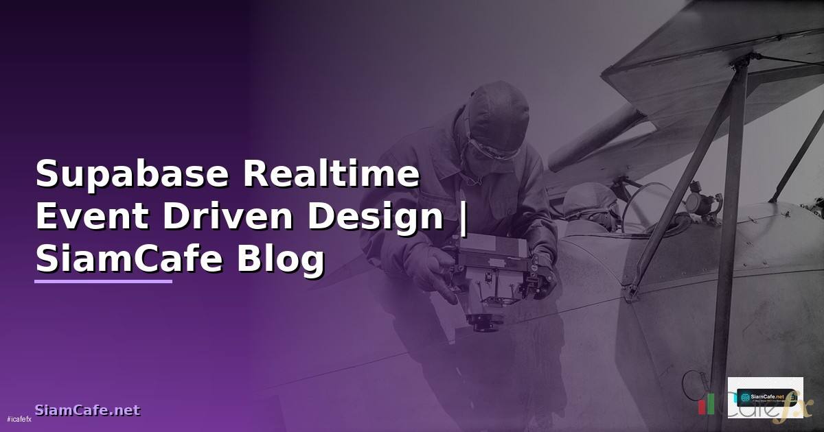 Supabase Realtime Event Driven Design